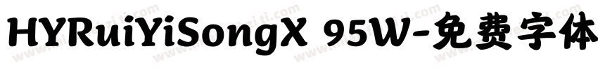 HYRuiYiSongX 95W字体转换